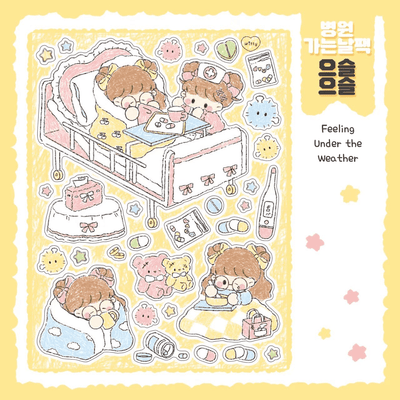 [DC59] Danchoo Hospital Day Sticker Pack (Pack/Singles) - Danchoo_DC59S1 - Feeling Under the Weather_korean_sticker_stationery