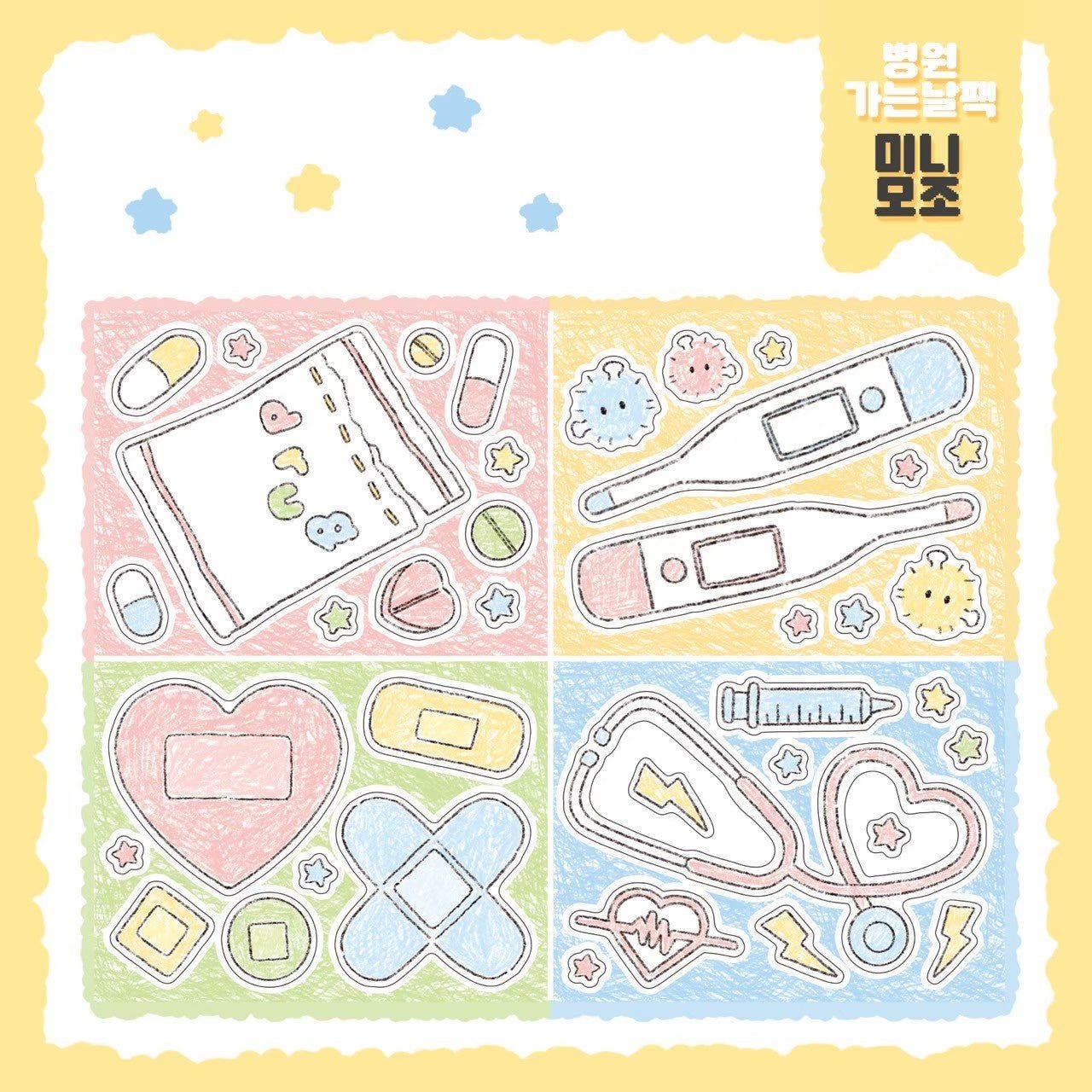 [DC59] Danchoo Hospital Day Sticker Pack (Pack/Singles) - Danchoo_DC59S5 - Memo Sticker_korean_sticker_stationery