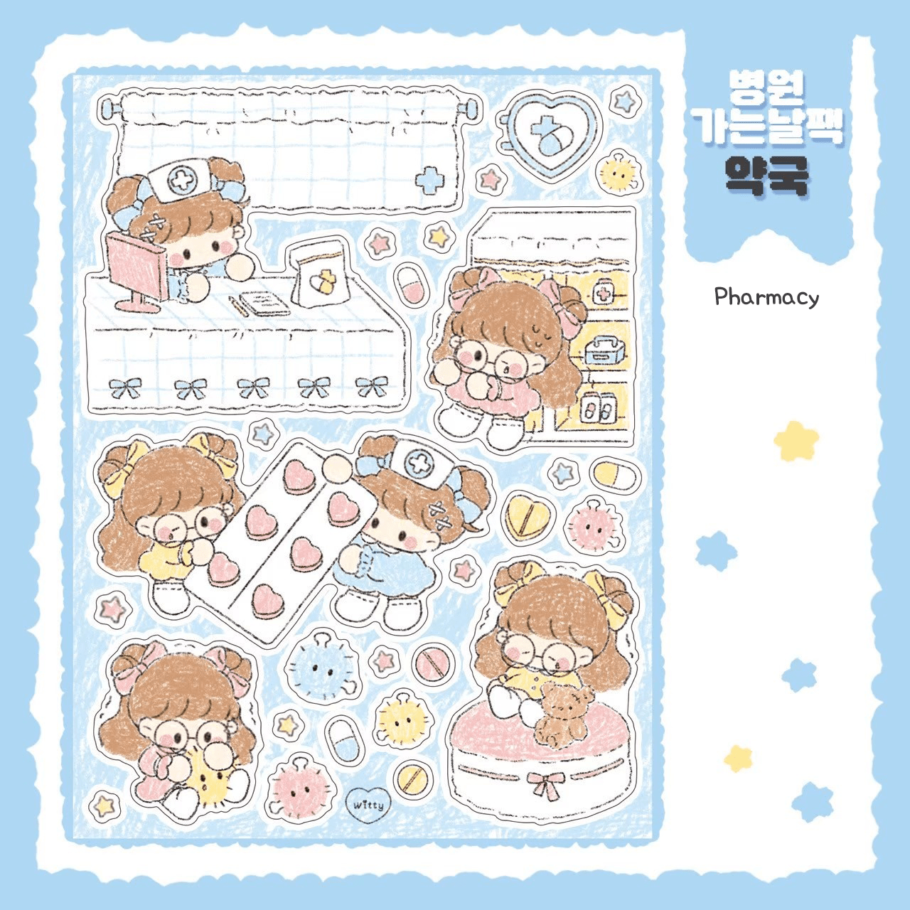 [DC59] Danchoo Hospital Day Sticker Pack (Pack/Singles) - Danchoo_DC59S4 - Pharmacy_korean_sticker_stationery