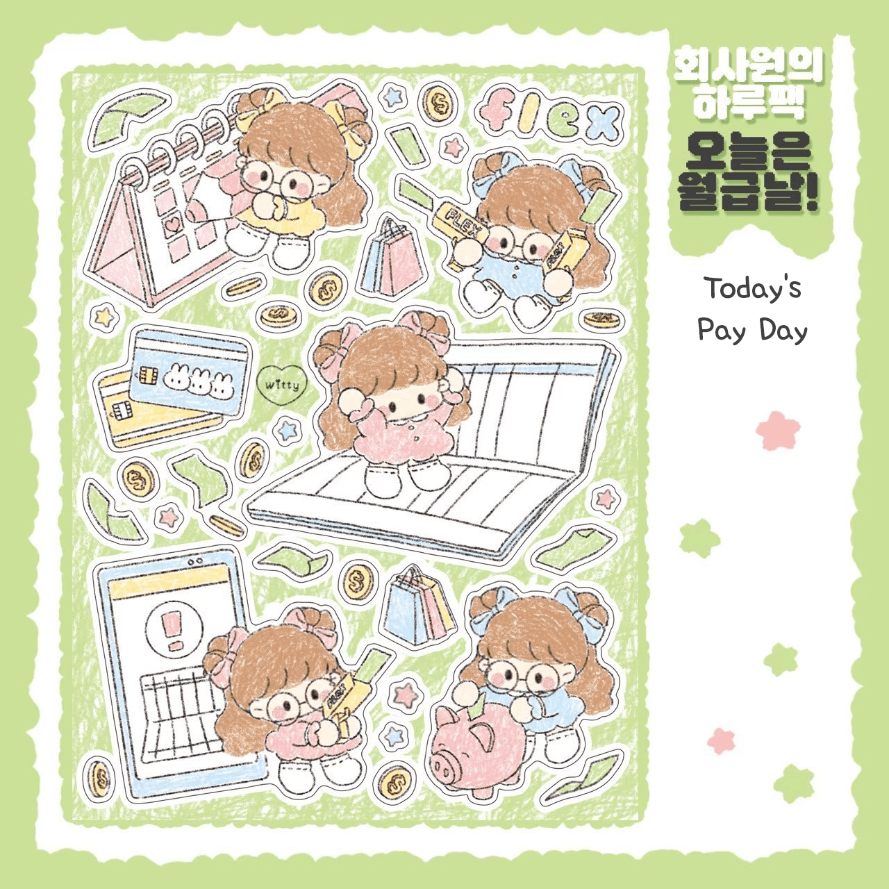 [DC62] Danchoo Work Day Sticker Pack (Pack/Singles) - Danchoo_DC62S4 - Today's Pay Day_korean_sticker_stationery