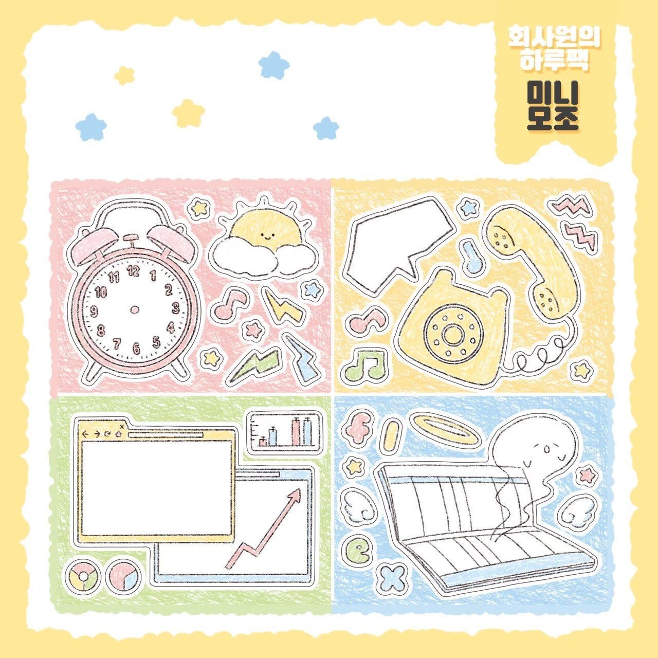 [DC62] Danchoo Work Day Sticker Pack (Pack/Singles) - Danchoo_DC62S5 - Memo Sticker_korean_sticker_stationery