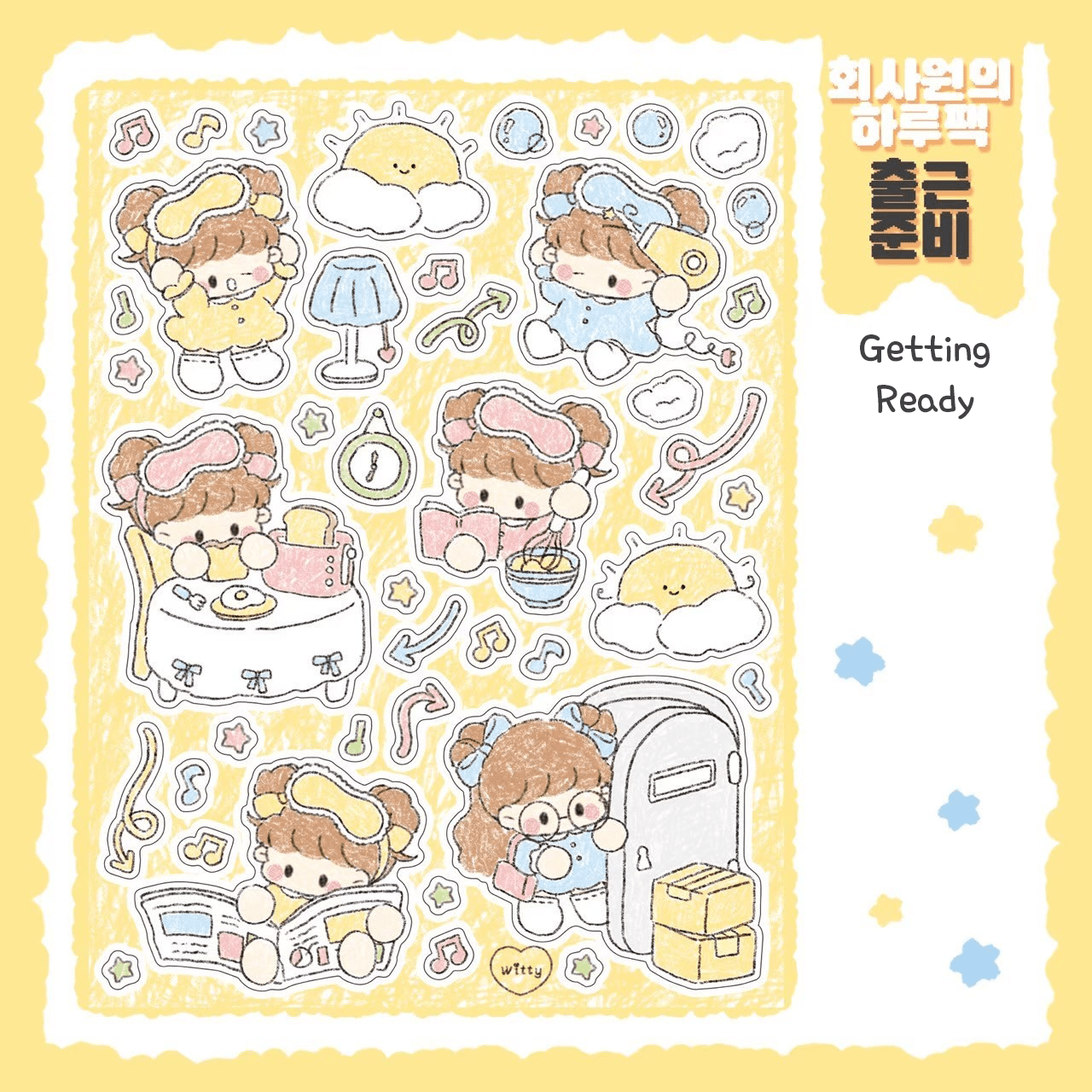 [DC62] Danchoo Work Day Sticker Pack (Pack/Singles) - Danchoo_DC62S1 - Getting Ready_korean_sticker_stationery