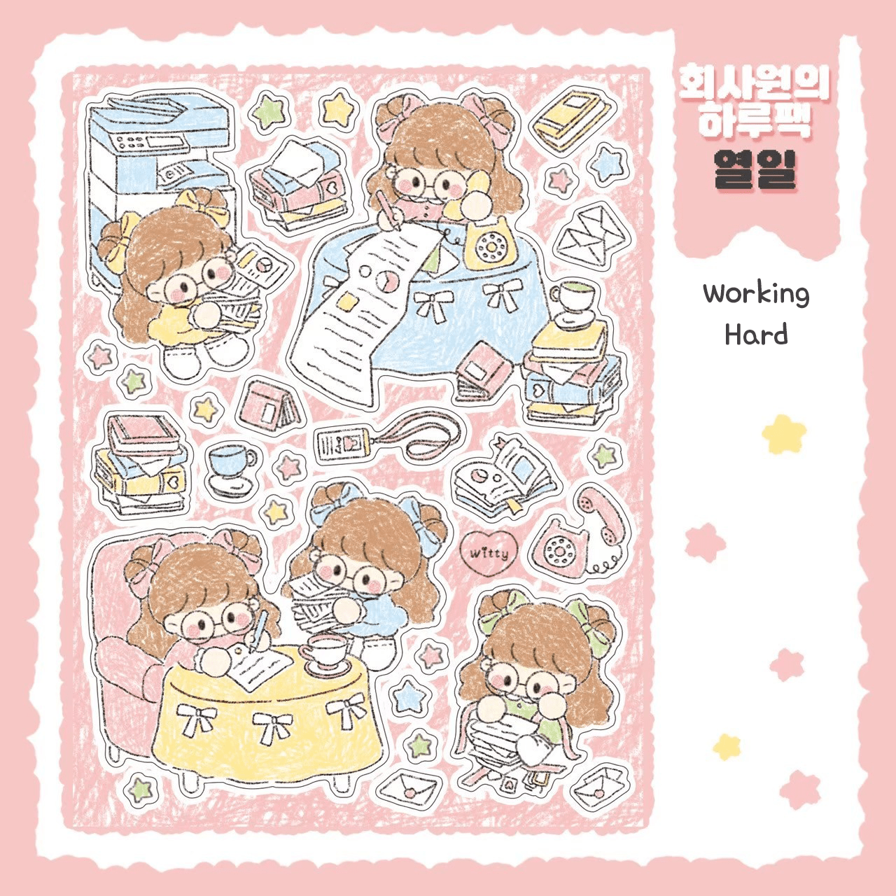 [DC62] Danchoo Work Day Sticker Pack (Pack/Singles) - Danchoo_DC62S3 - Working Hard_korean_sticker_stationery