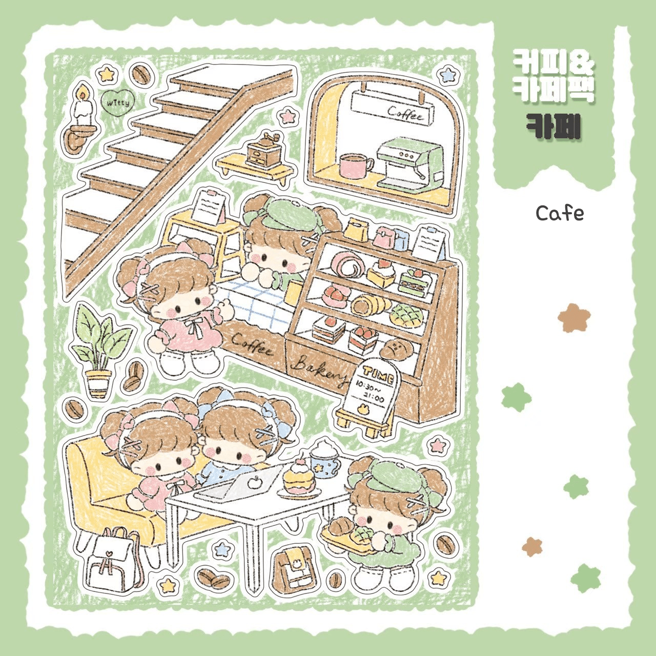[DC64] Danchoo Coffee and Cafe Sticker Pack (Pack/Singles) - Danchoo_DC64S1 - Cafe_korean_sticker_stationery