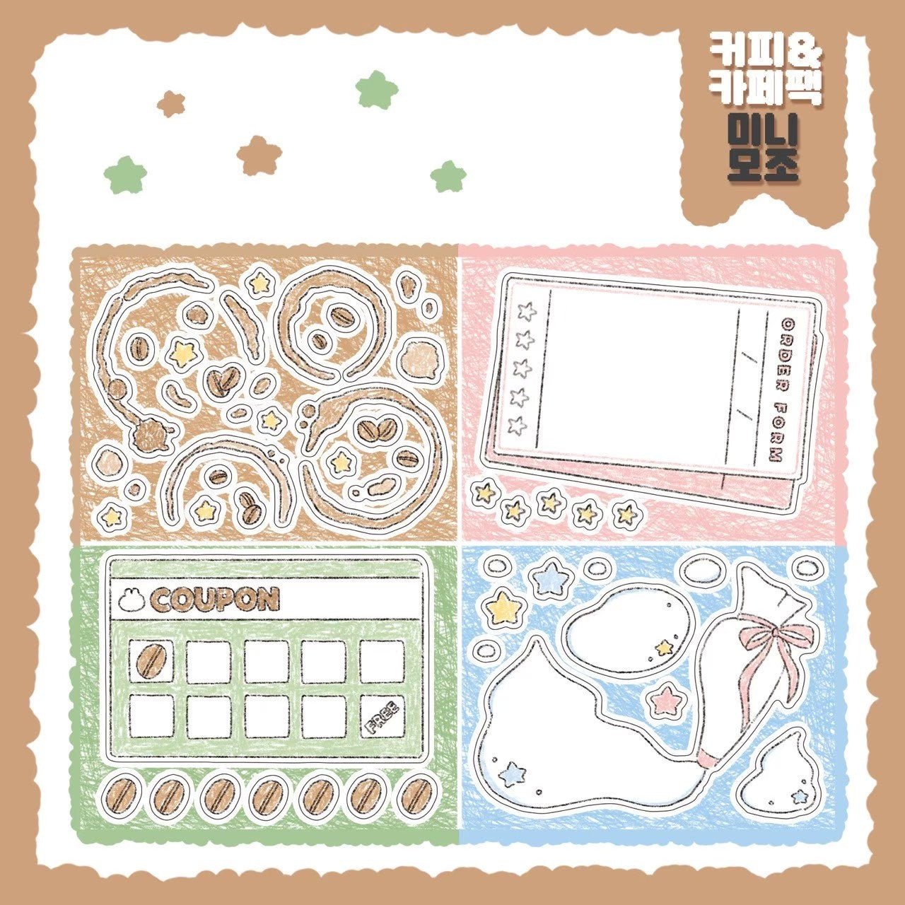 [DC64] Danchoo Coffee and Cafe Sticker Pack (Pack/Singles) - Danchoo_DC64S5 - Memo Sticker_korean_sticker_stationery