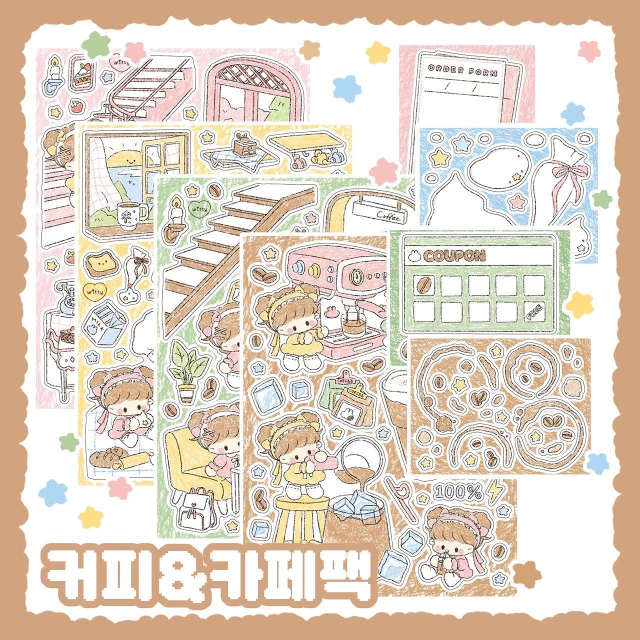 [DC64] Danchoo Coffee and Cafe Sticker Pack (Pack/Singles) - Danchoo_DC64 - Pack_korean_sticker_stationery