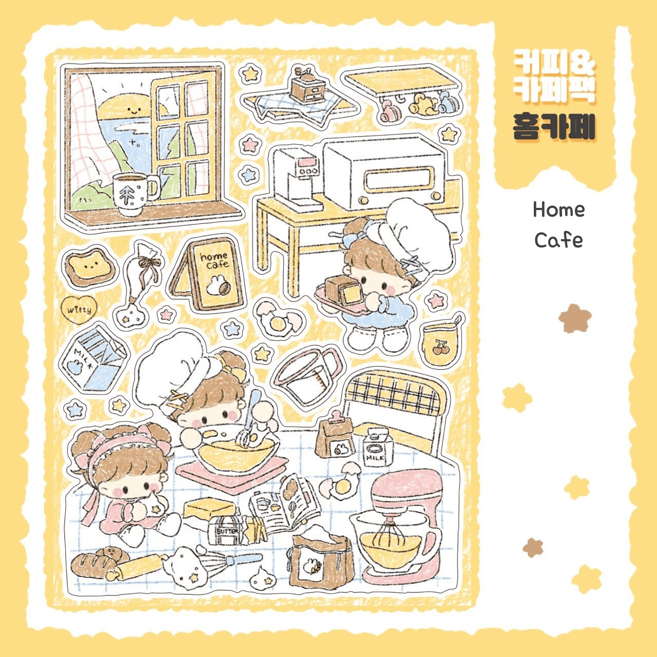 [DC64] Danchoo Coffee and Cafe Sticker Pack (Pack/Singles) - Danchoo_DC64S3 - Home Cafe_korean_sticker_stationery