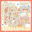 [DC65] Danchoo Tomato and Omurice Sticker Pack (Pack/Singles) - Danchoo_DC65 - Pack_korean_sticker_stationery
