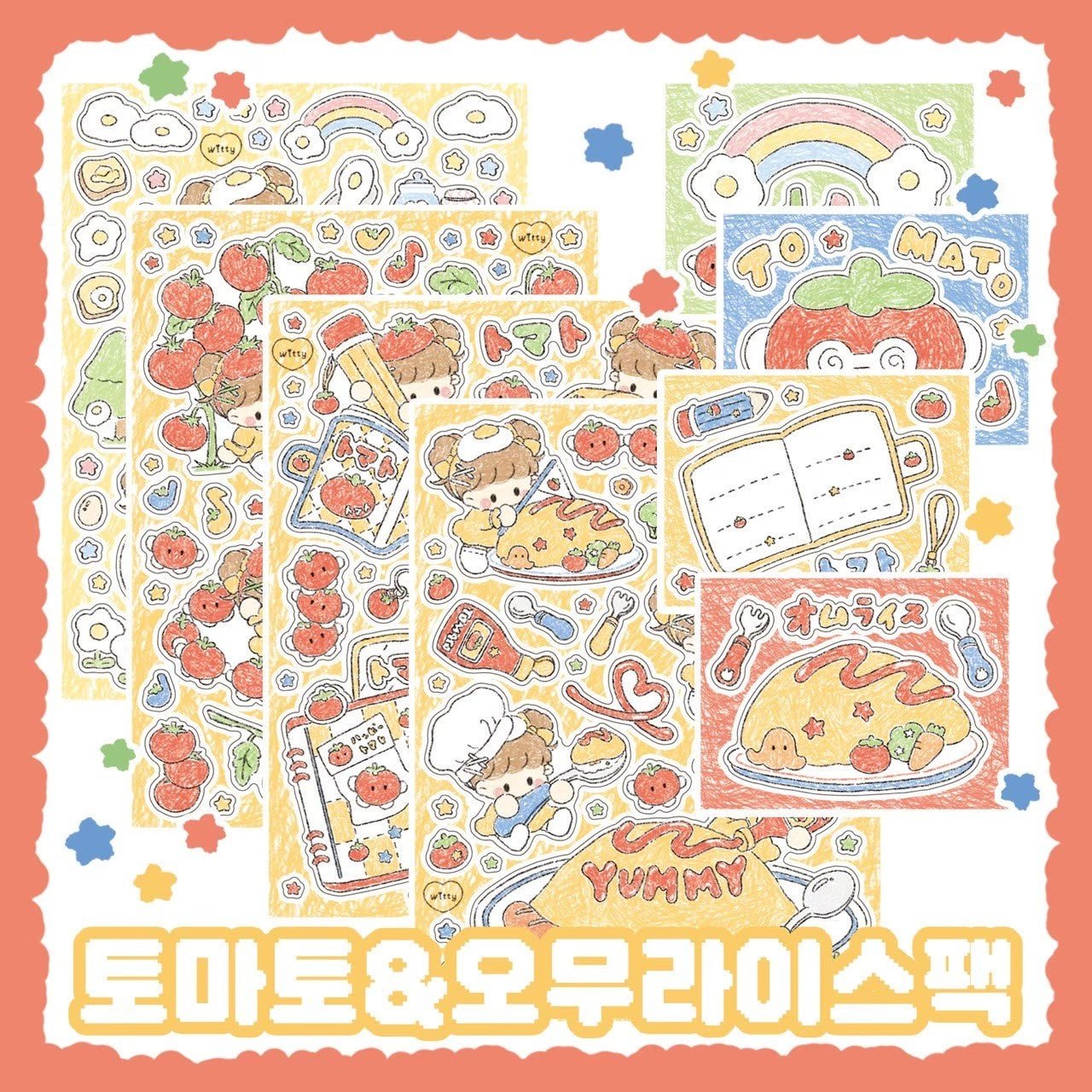 [DC65] Danchoo Tomato and Omurice Sticker Pack (Pack/Singles) - Danchoo_DC65 - Pack_korean_sticker_stationery