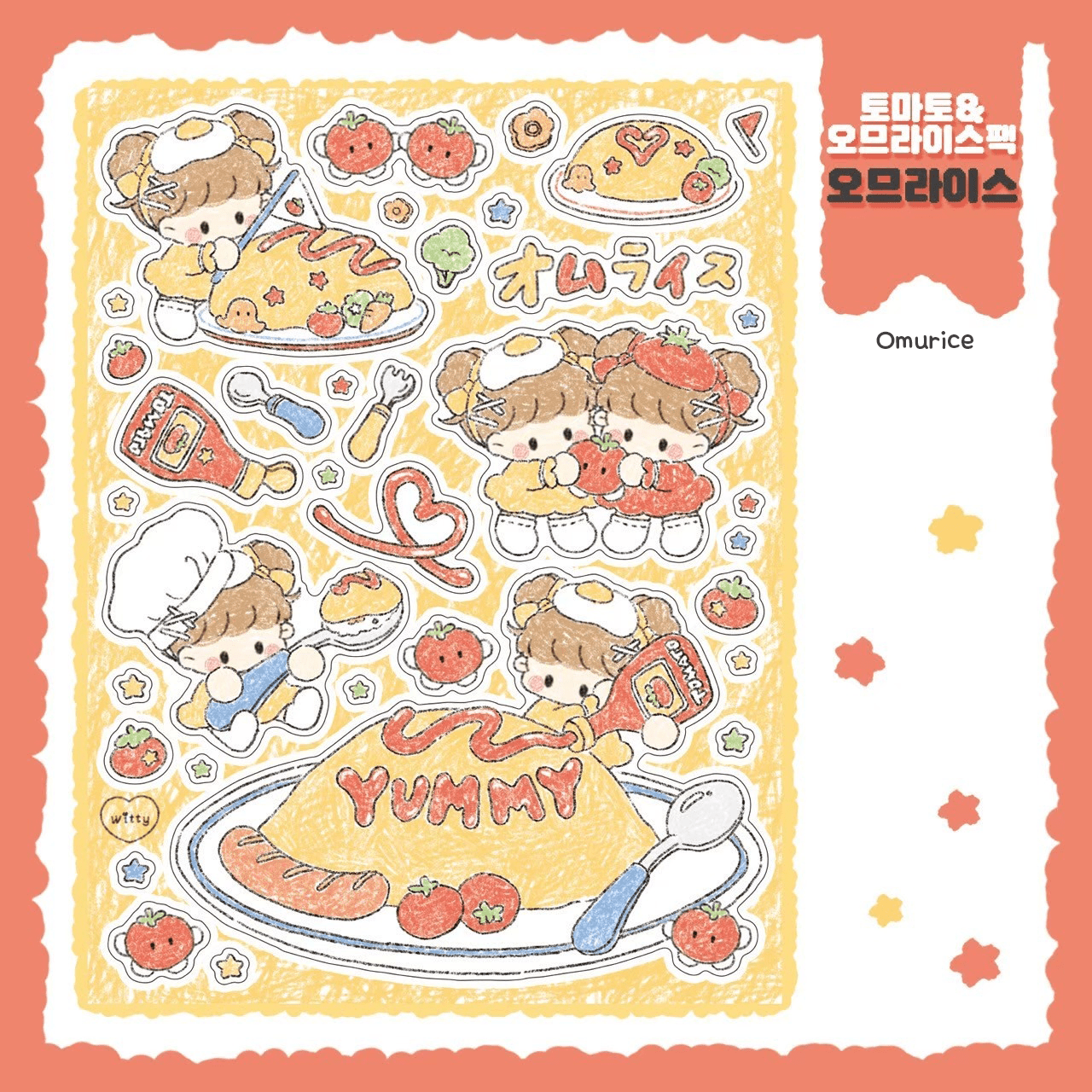 [DC65] Danchoo Tomato and Omurice Sticker Pack (Pack/Singles) - Danchoo_DC65S1 - Omurice_korean_sticker_stationery