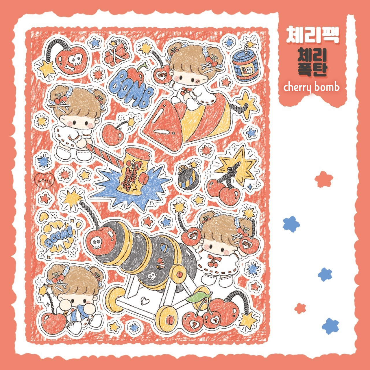 [DC69] Danchoo Cherry Sticker Pack (Pack/Singles) - Danchoo_DC69S4 - Cherry Bomb_korean_sticker_stationery