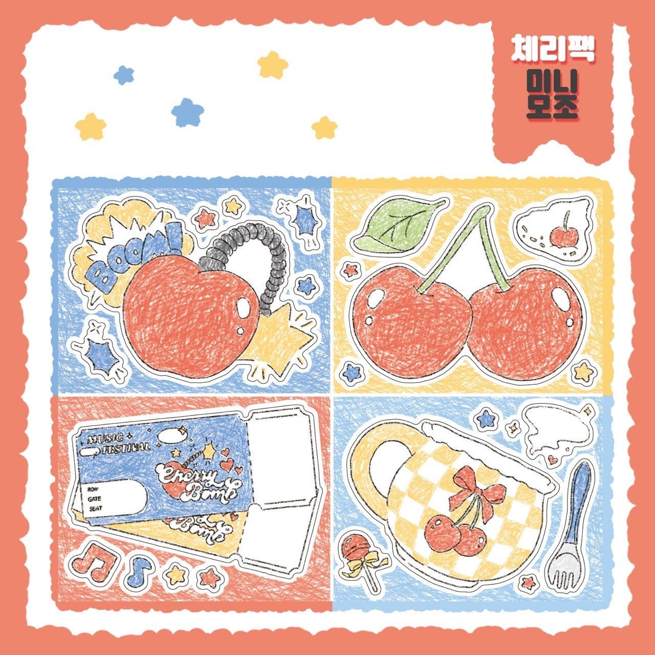 [DC69] Danchoo Cherry Sticker Pack (Pack/Singles) - Danchoo_DC69S5 - Memo Sticker_korean_sticker_stationery