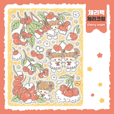 [DC69] Danchoo Cherry Sticker Pack (Pack/Singles) - Danchoo_DC69S1 - Cherry Cream_korean_sticker_stationery