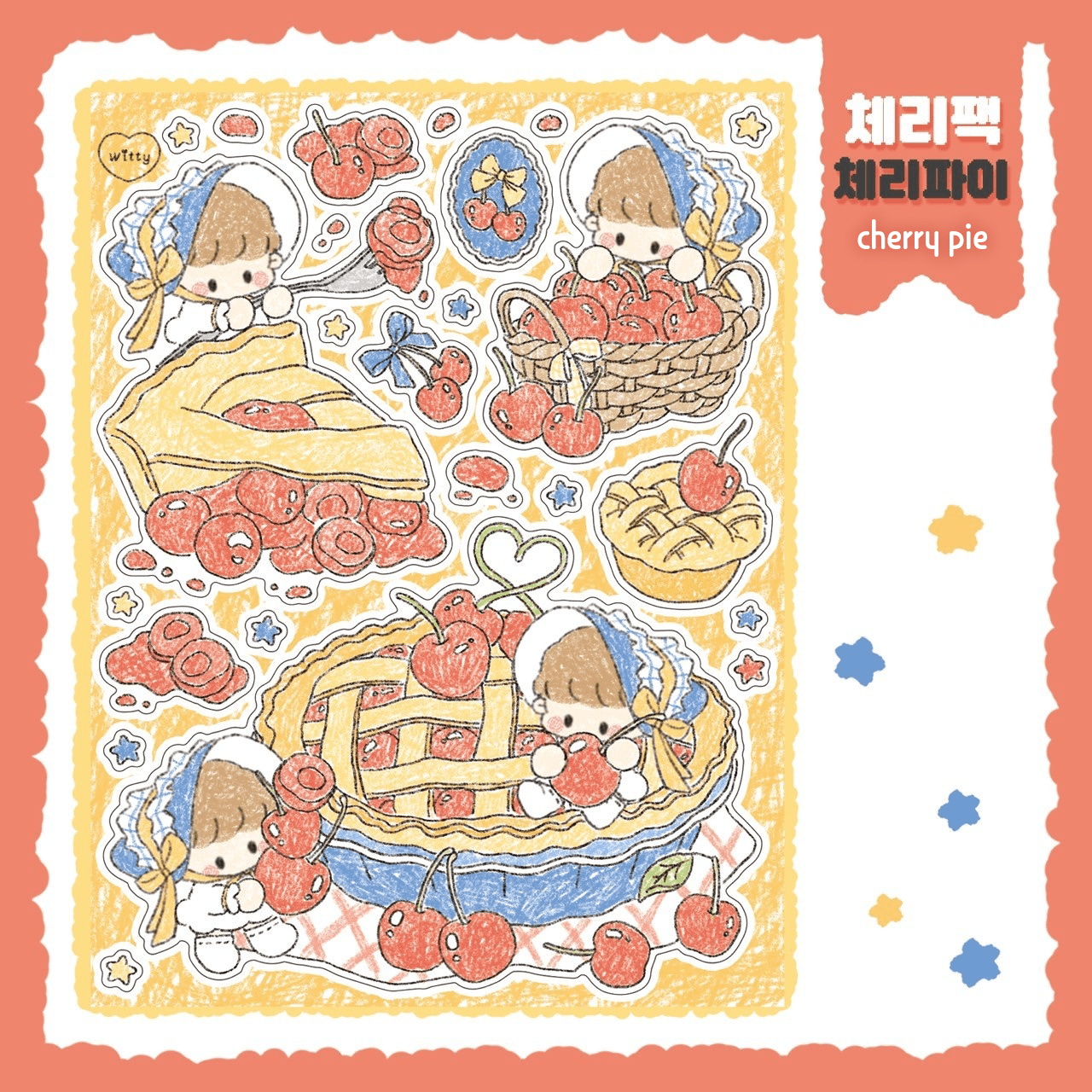 [DC69] Danchoo Cherry Sticker Pack (Pack/Singles) - Danchoo_DC69S2 - Cherry Pie_korean_sticker_stationery