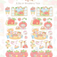 [MB02] NEW Maybean 'Sweet & Tart Strawberry' Sticker Sheet Pack (Single/Pack)
