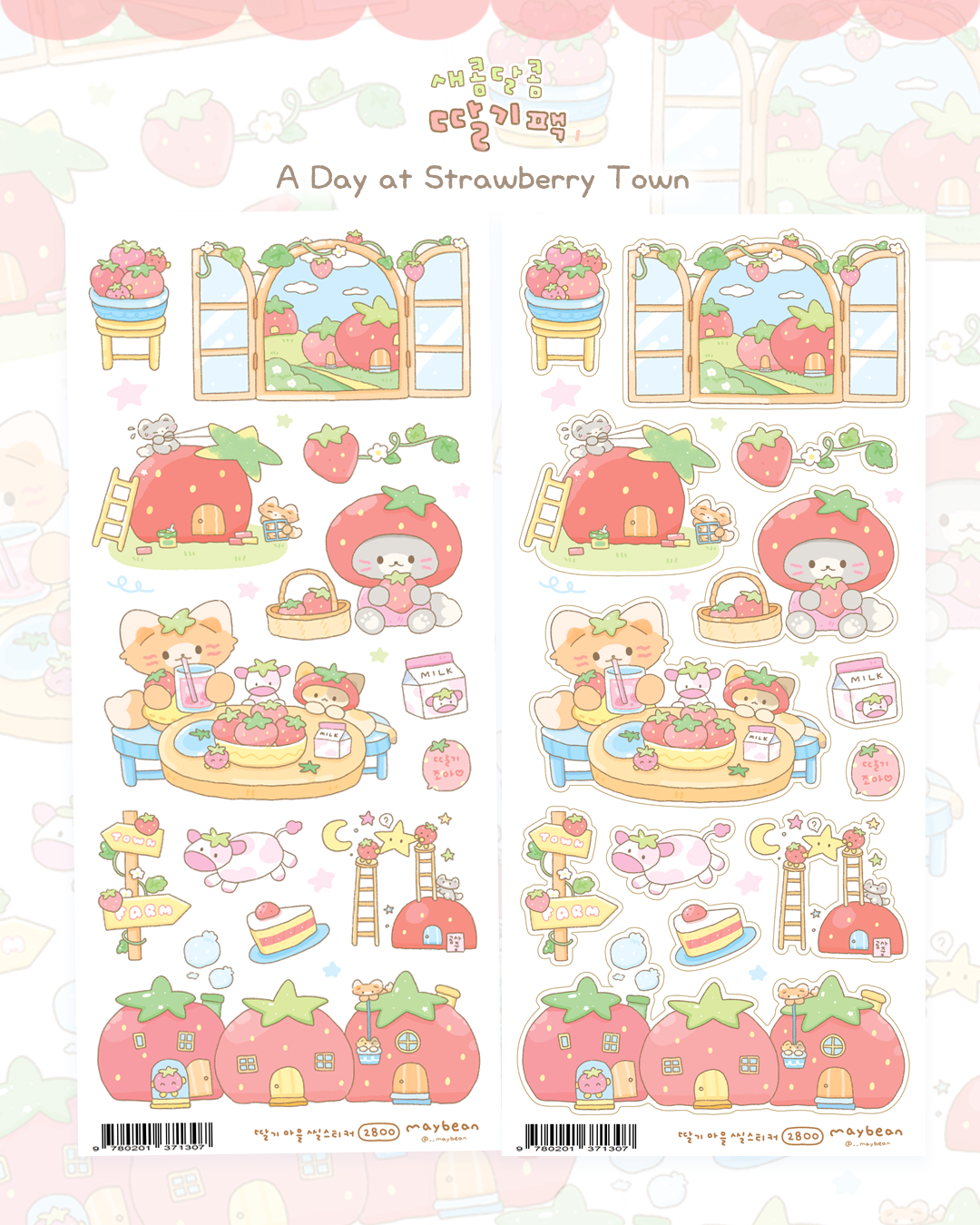 [MB02] NEW Maybean 'Sweet & Tart Strawberry' Sticker Sheet Pack (Single/Pack)