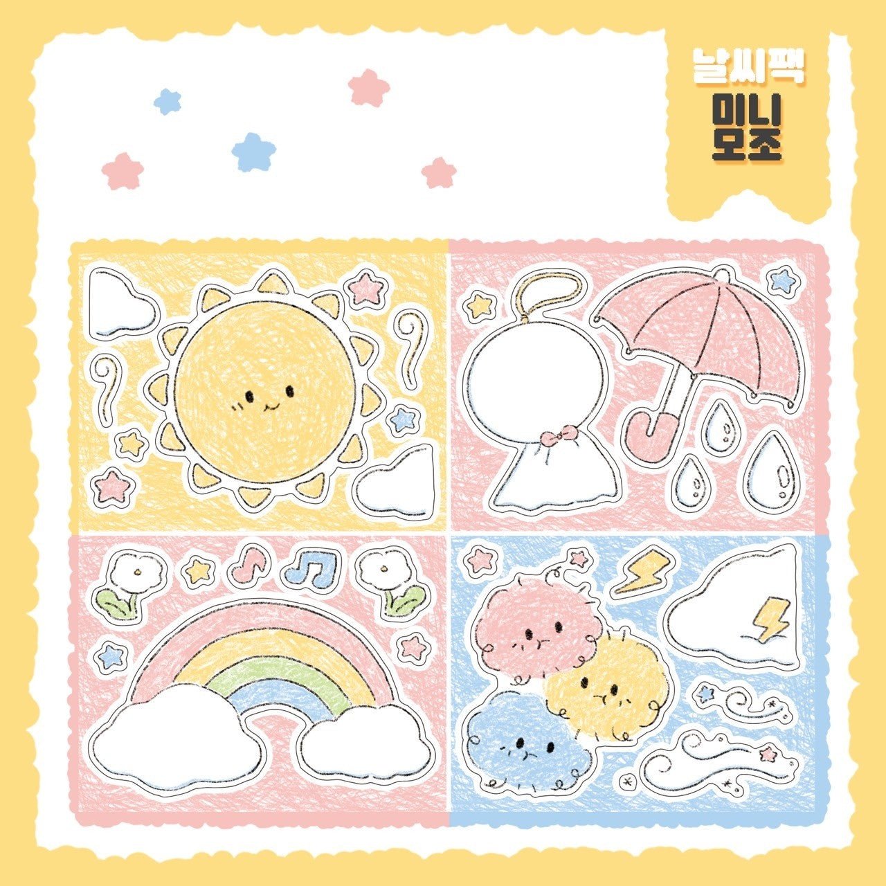 [DC70] Danchoo Weather Pack (Pack/Singles) - Danchoo_DC70S5 - Memo Sticker_korean_sticker_stationery