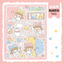 [DC70] Danchoo Weather Pack (Pack/Singles) - Danchoo_DC70S4 - Dusty_korean_sticker_stationery