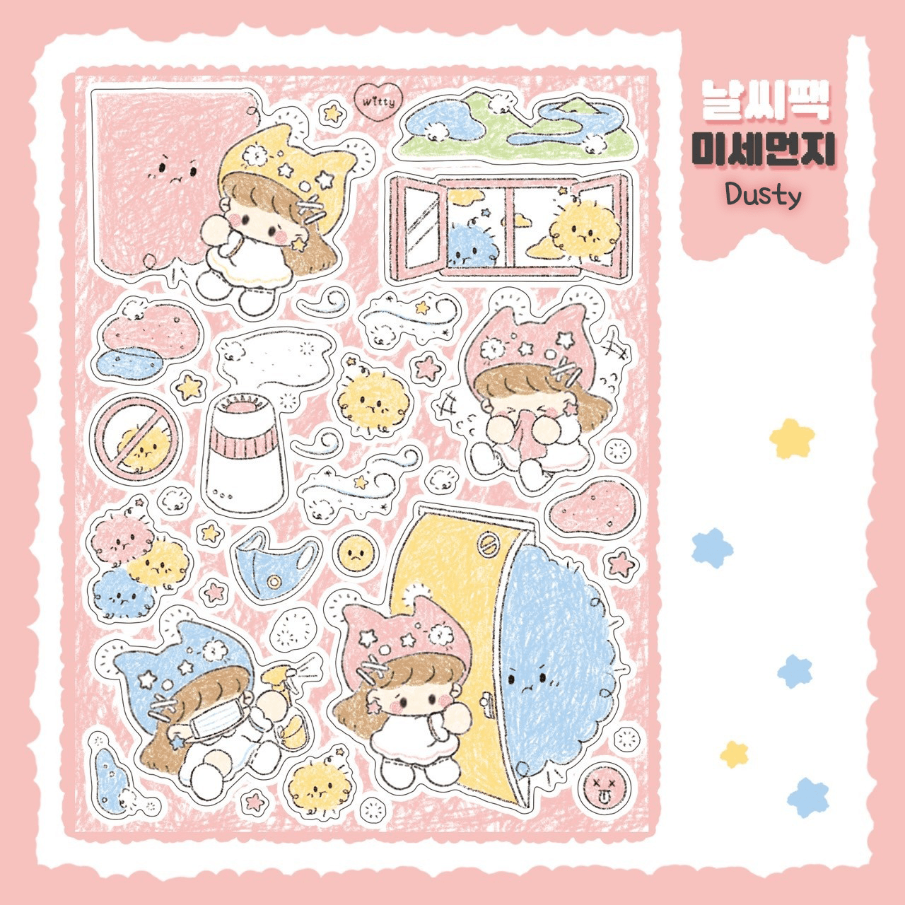 [DC70] Danchoo Weather Pack (Pack/Singles) - Danchoo_DC70S4 - Dusty_korean_sticker_stationery