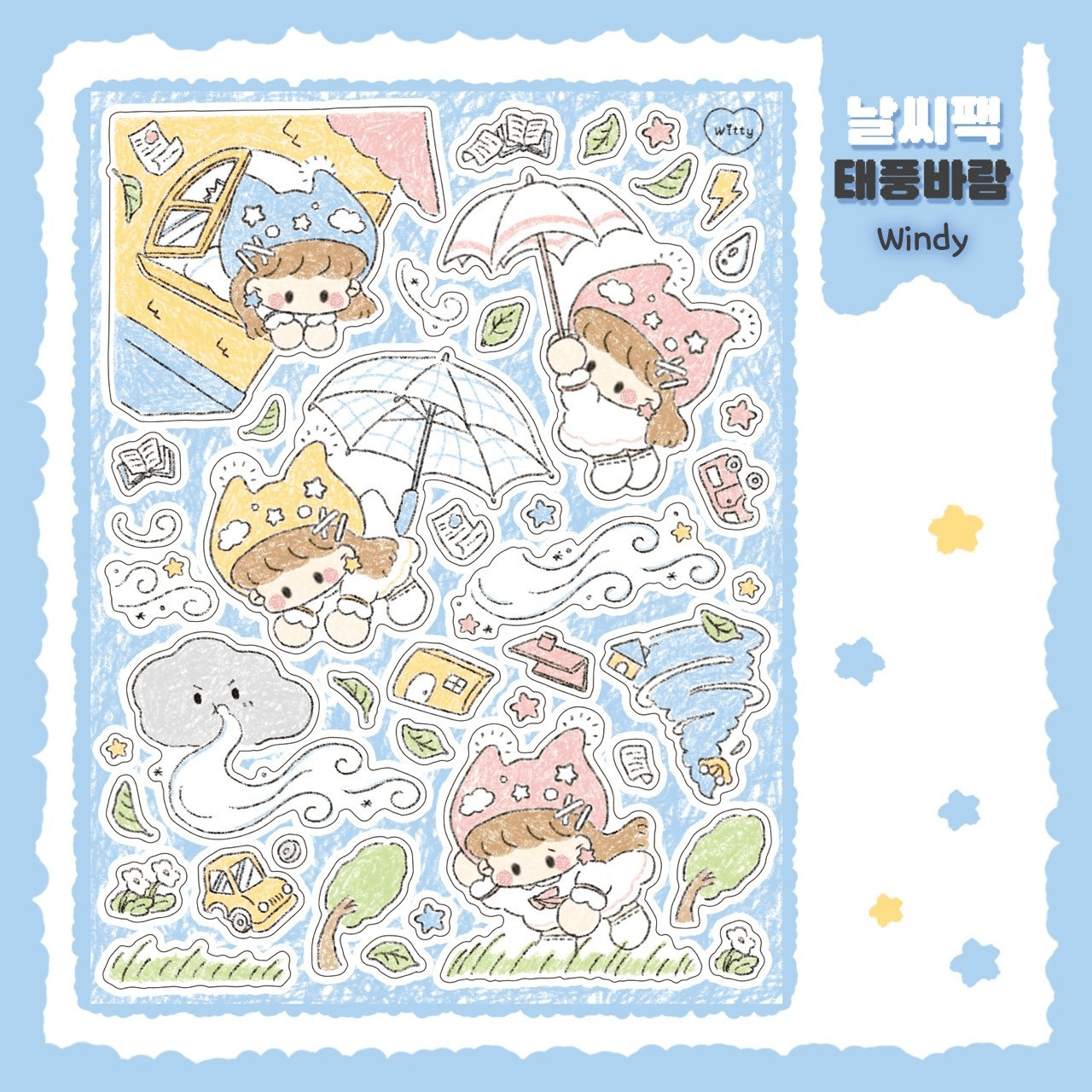 [DC70] Danchoo Weather Pack (Pack/Singles) - Danchoo_DC70S3 - Windy_korean_sticker_stationery