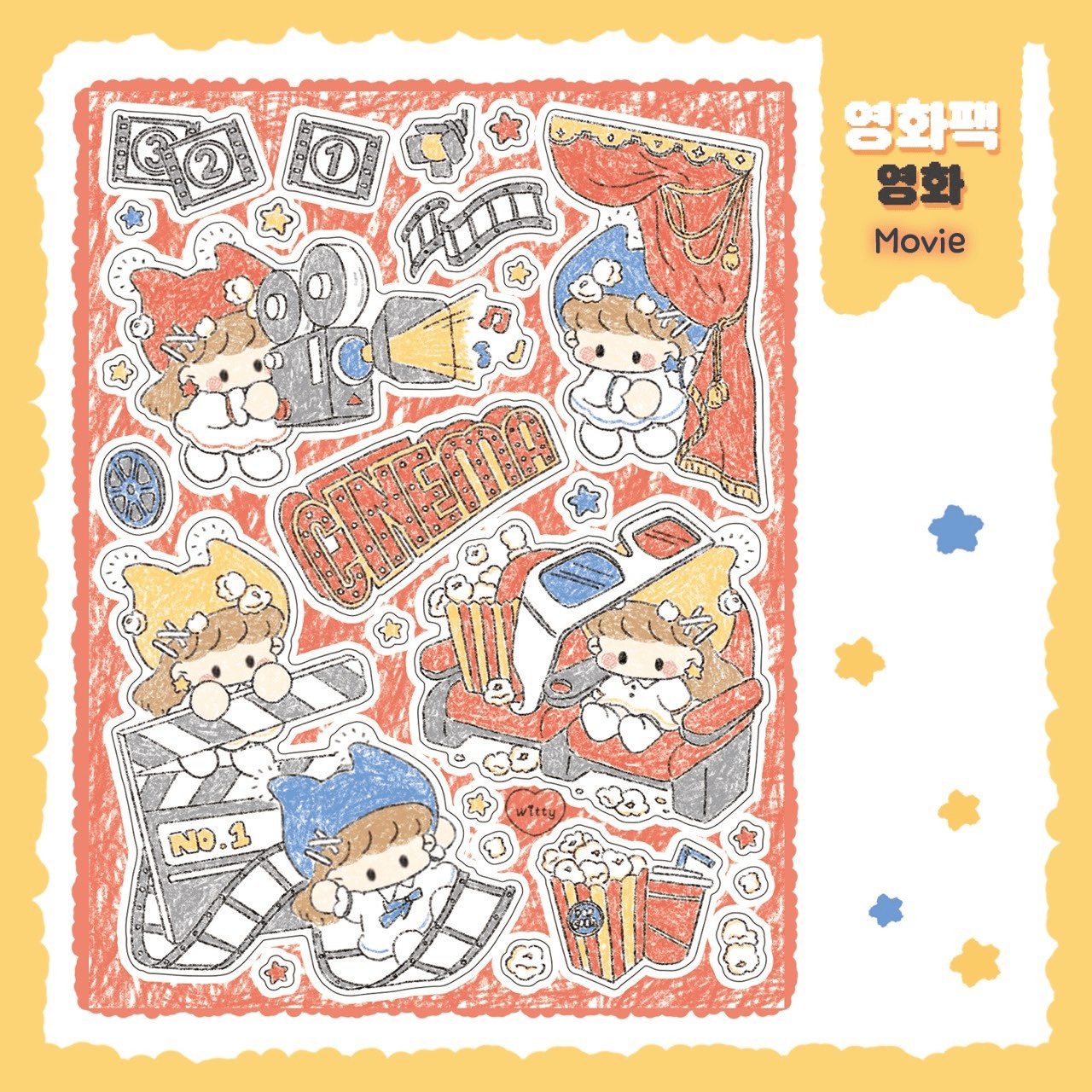 [DC72] Danchoo Movie Pack (Pack/Singles) - Danchoo_DC72S2 - Movie_korean_sticker_stationery