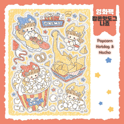 [DC72] Danchoo Movie Pack (Pack/Singles) - Danchoo_DC72S1 - Popcorn Hotdog and Nacho_korean_sticker_stationery