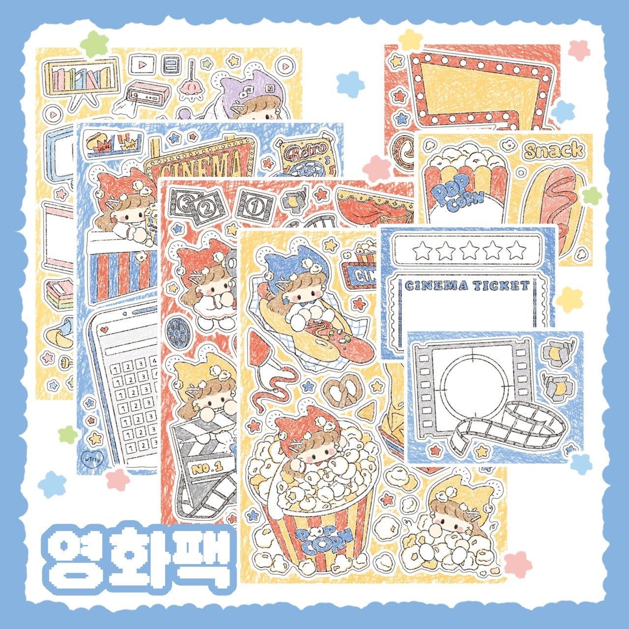 [DC72] Danchoo Movie Pack (Pack/Singles) - Danchoo_DC72 - Pack_korean_sticker_stationery
