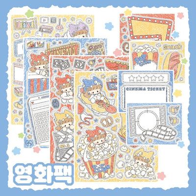 [DC72] Danchoo Movie Pack (Pack/Singles) - Danchoo_DC72 - Pack_korean_sticker_stationery