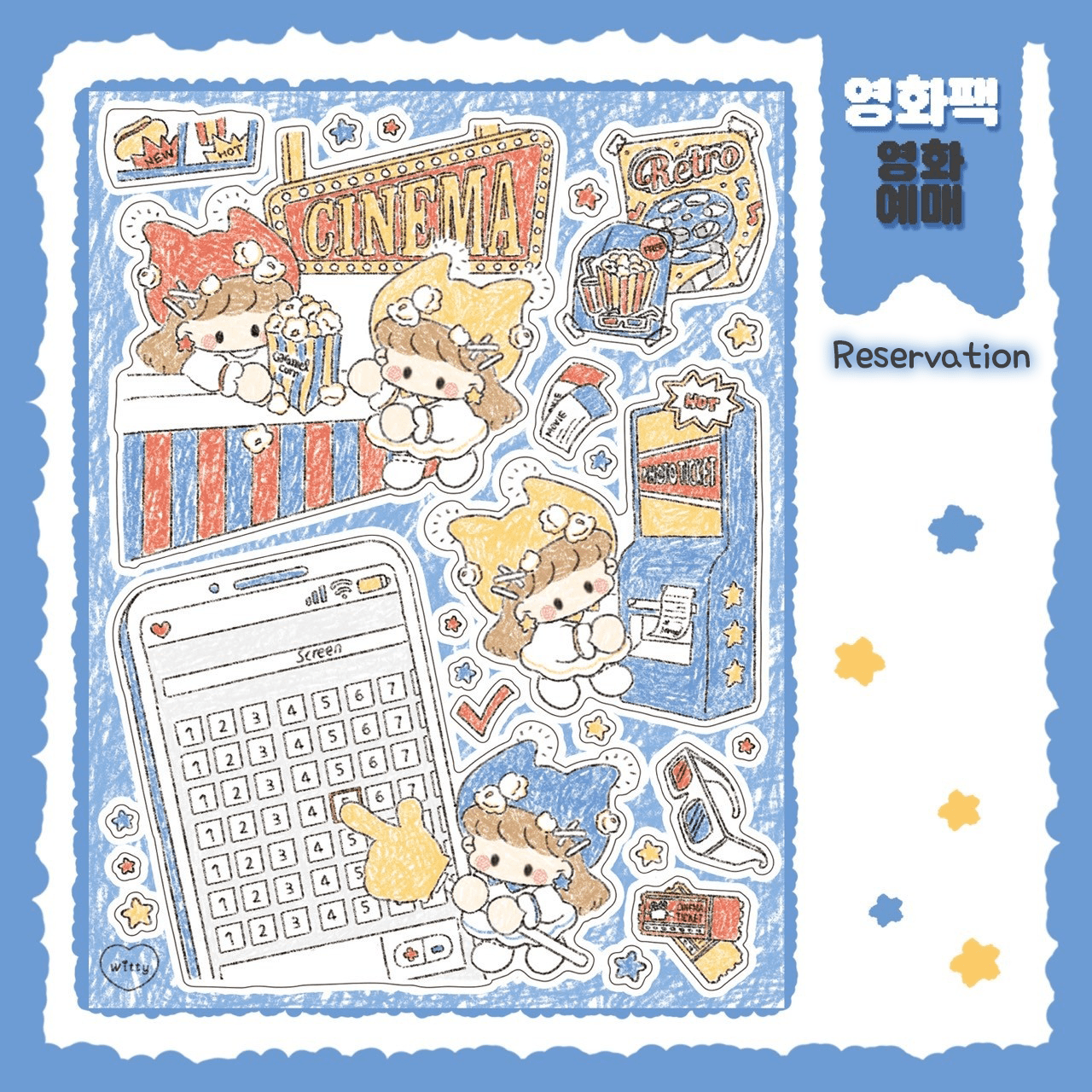 [DC72] Danchoo Movie Pack (Pack/Singles) - Danchoo_DC72S3 - Reservation_korean_sticker_stationery
