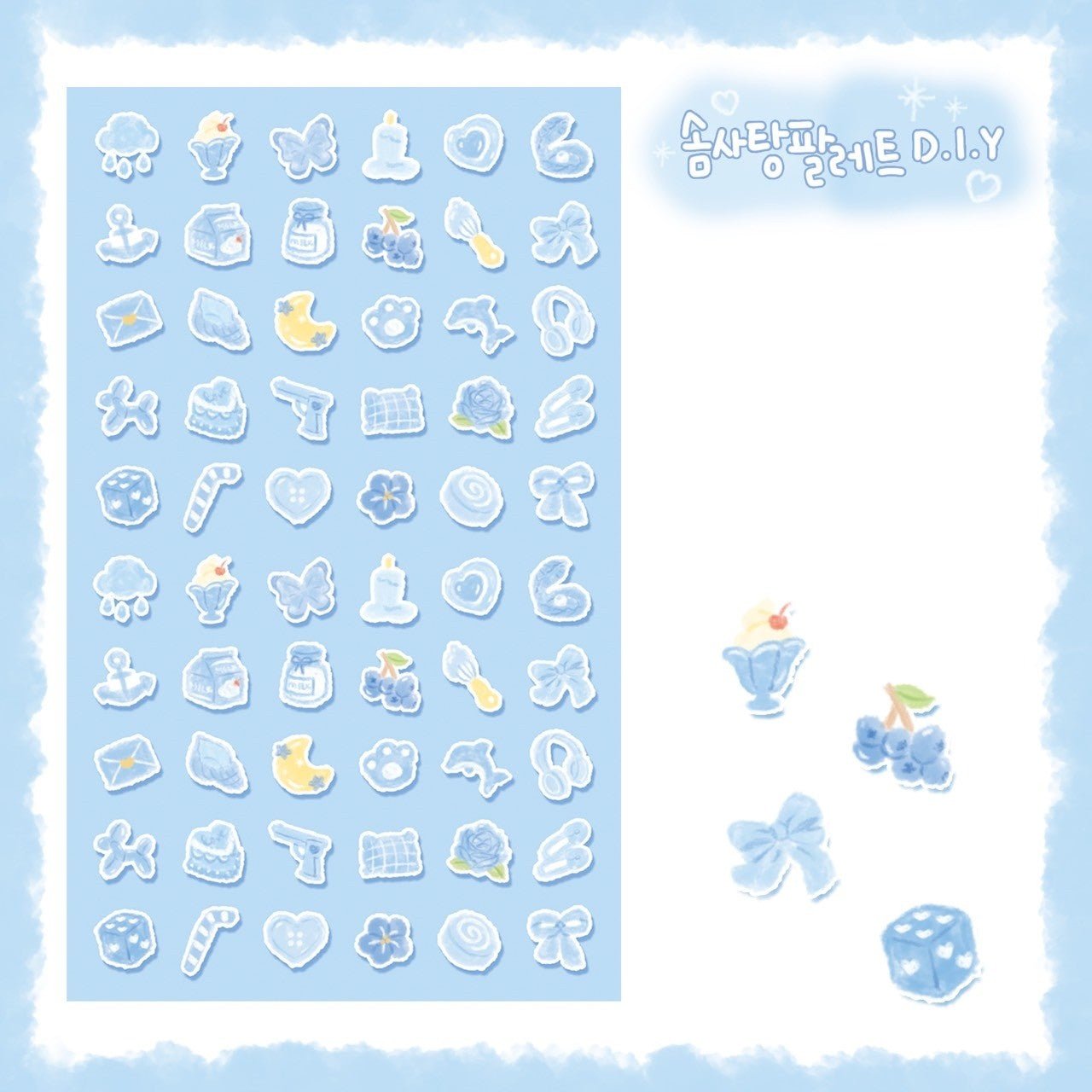 [DC73] Danchoo Cotton Candy Palette DIY Sticker Pack (Pack/Singles) - Danchoo_DC73S3 - Blue_korean_sticker_stationery