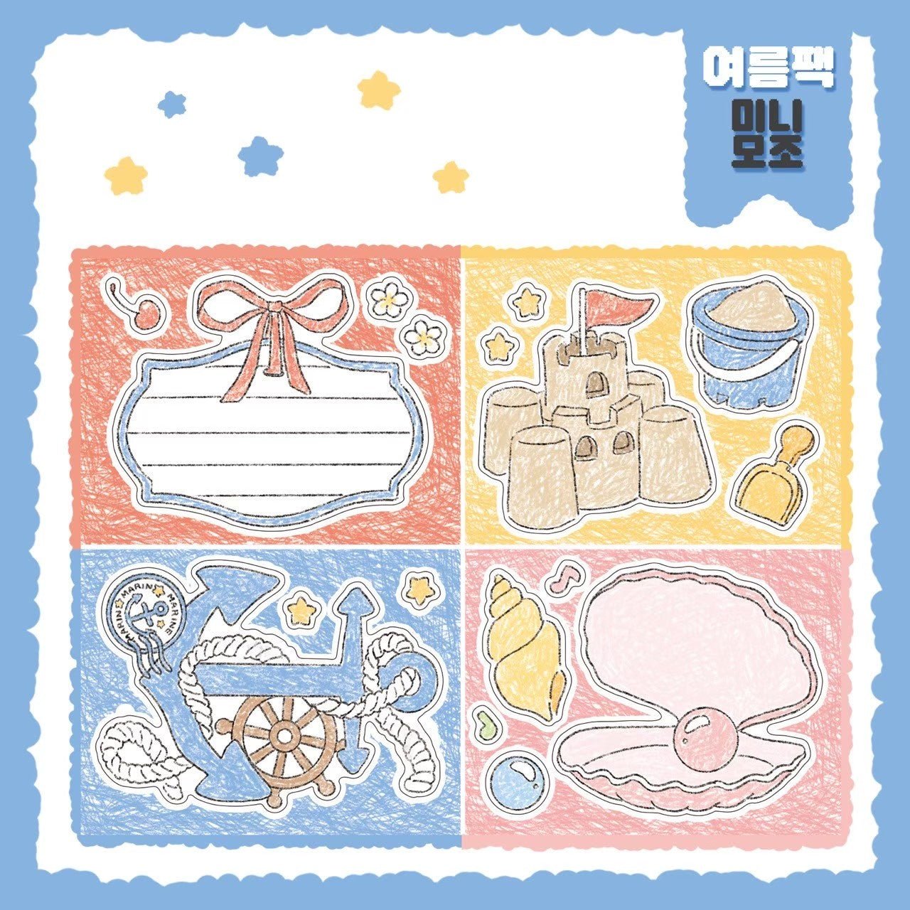[DC77] Danchoo Summer Sticker Pack (Pack/Singles) - Danchoo_DC77S5 - Memo Sticker_korean_sticker_stationery