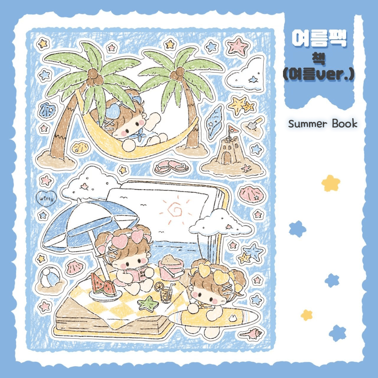 [DC77] Danchoo Summer Sticker Pack (Pack/Singles) - Danchoo_DC77S1 - Summer Book_korean_sticker_stationery