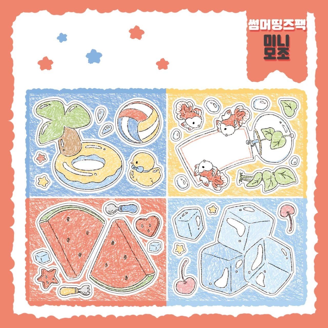 [DC78] Danchoo Summer Things Sticker Pack (Pack/Singles) - Danchoo_DC78S5 - Memo Sticker_korean_sticker_stationery