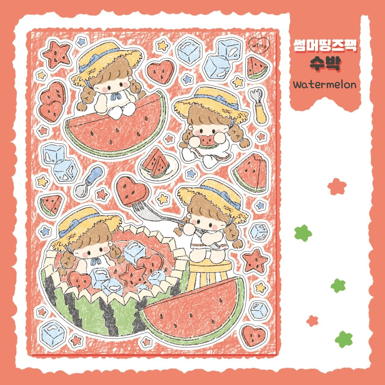 [DC78] Danchoo Summer Things Sticker Pack (Pack/Singles) - Danchoo_DC78S3 - Watermelon_korean_sticker_stationery