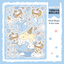 [DC78] Danchoo Summer Things Sticker Pack (Pack/Singles) - Danchoo_DC78S4 - Cloud Bingsu & Ice Cube_korean_sticker_stationery