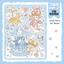 [DC80] Danchoo Cloud ver.2 Sticker Pack (Pack/Singles) - Danchoo_DC80S3 - Cloud Merry Go 'Round_korean_sticker_stationery