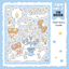 [DC80] Danchoo Cloud ver.2 Sticker Pack (Pack/Singles) - Danchoo_DC80S2 - Cloud Starry Candle_korean_sticker_stationery