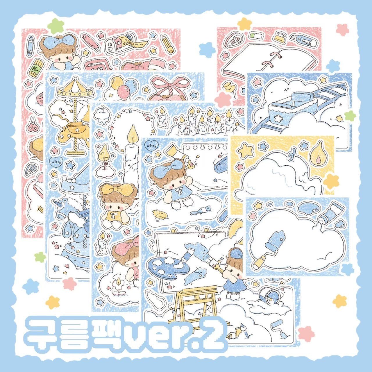 [DC80] Danchoo Cloud ver.2 Sticker Pack (Pack/Singles) - Danchoo_DC80 - Pack_korean_sticker_stationery
