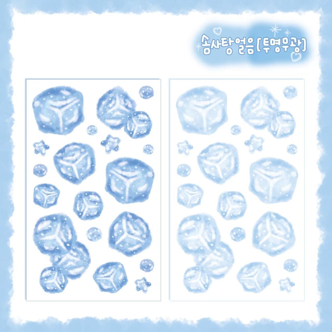 [DC81] Danchoo Cotton Candy Ice Sticker Sheet (otpions) - Danchoo_DC81S1 - Dark Blue_korean_sticker_stationery