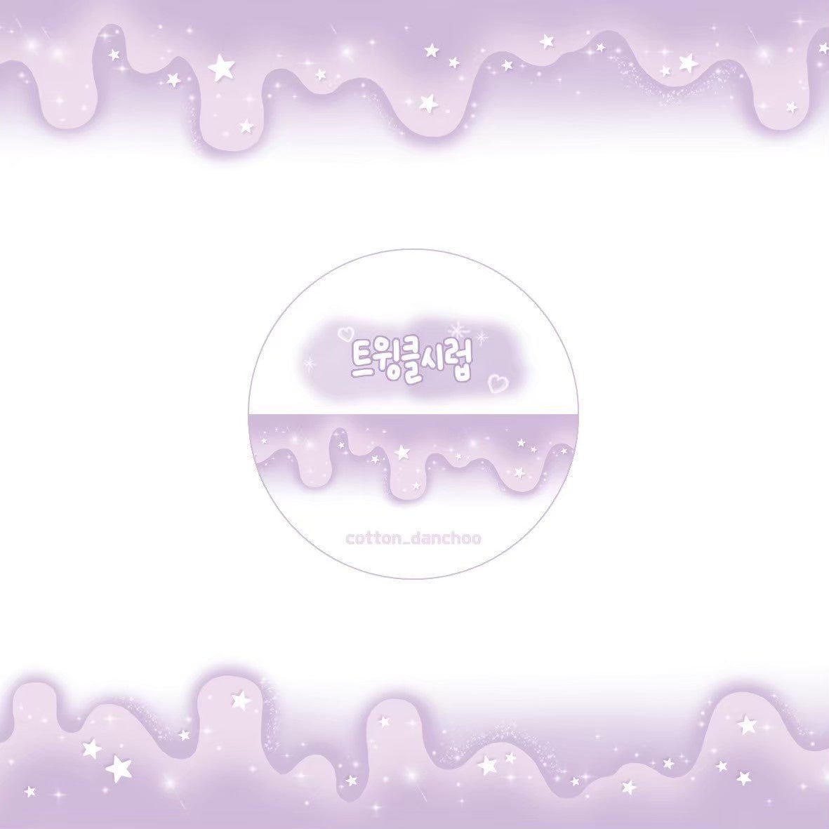 [DC91] Danchoo Twinkle Syrup Masking Tape 3cm*5M (options) - Danchoo_DC91S5 - Purple_korean_sticker_stationery