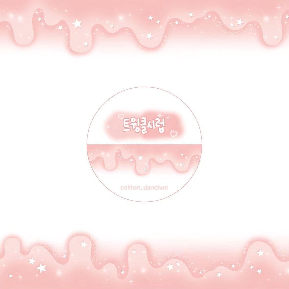 [DC91] Danchoo Twinkle Syrup Masking Tape 3cm*5M (options) - Danchoo_DC91S1 - Pink_korean_sticker_stationery