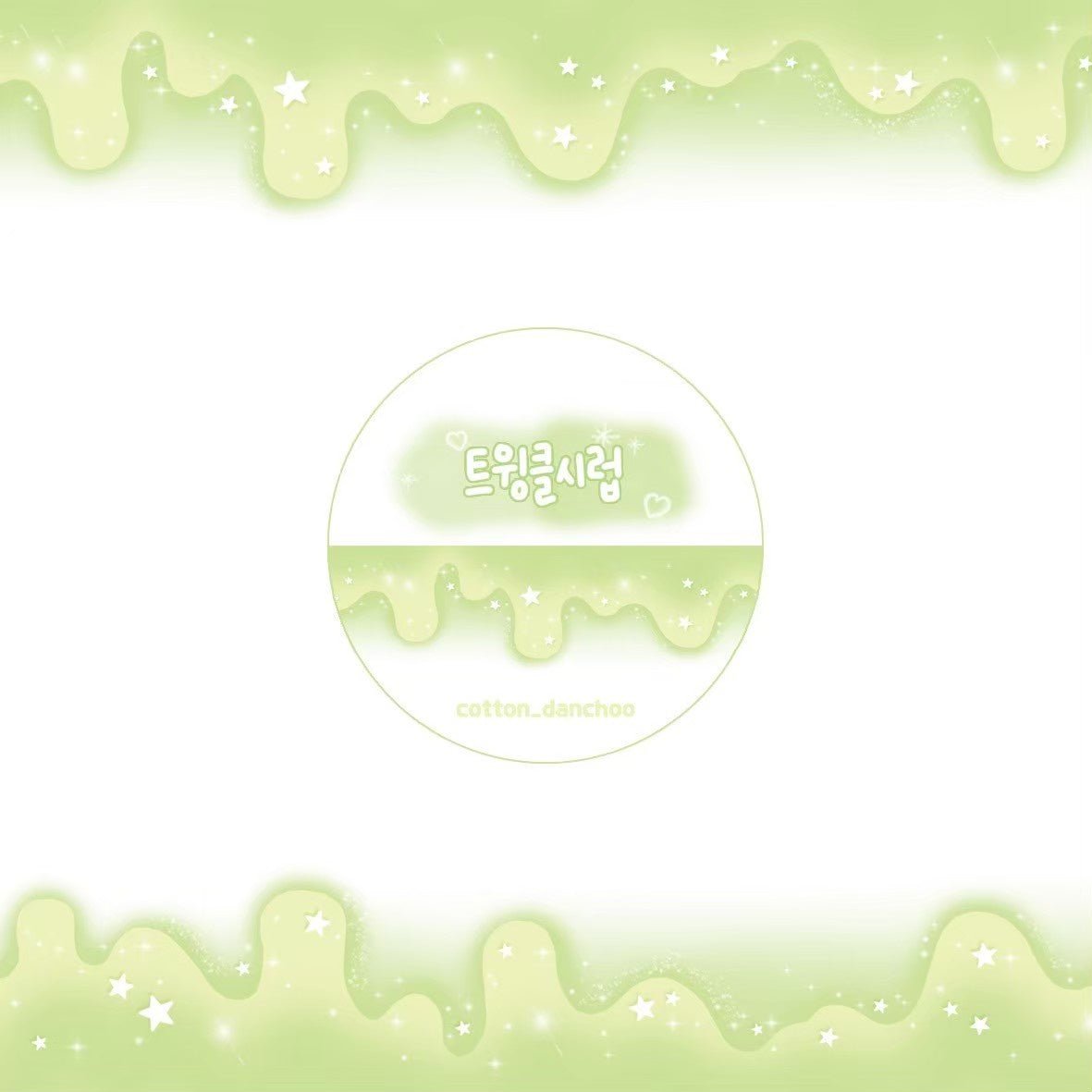[DC91] Danchoo Twinkle Syrup Masking Tape 3cm*5M (options) - Danchoo_DC91S3 - Green_korean_sticker_stationery