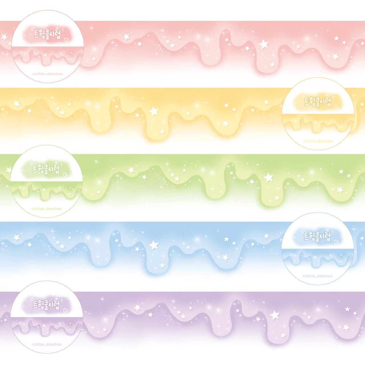[DC91] Danchoo Twinkle Syrup Masking Tape 3cm*5M (options) - Danchoo_DC91 - Pack_korean_sticker_stationery