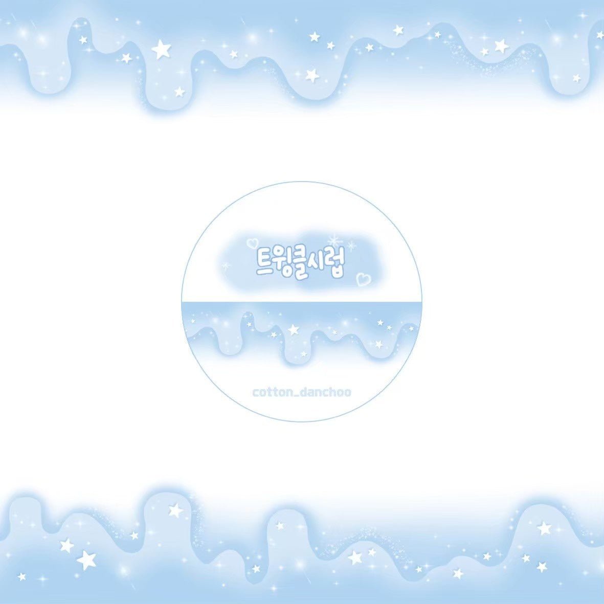 [DC91] Danchoo Twinkle Syrup Masking Tape 3cm*5M (options) - Danchoo_DC91S4 - Blue_korean_sticker_stationery