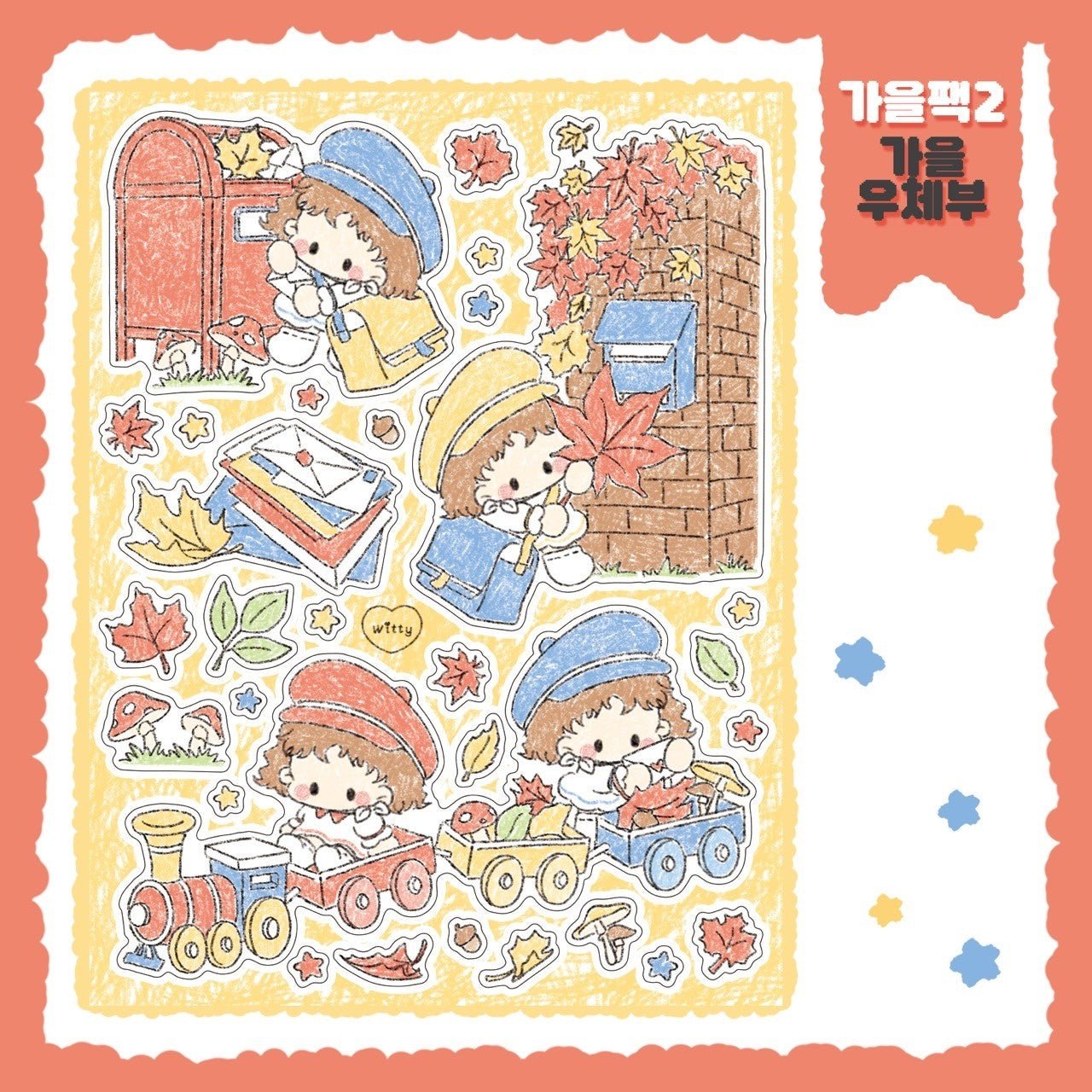 [DC92] Danchoo Fall ver.2 Sticker Pack (Pack/Singles) - Danchoo_DC92S1 - Mail Delivery_korean_sticker_stationery