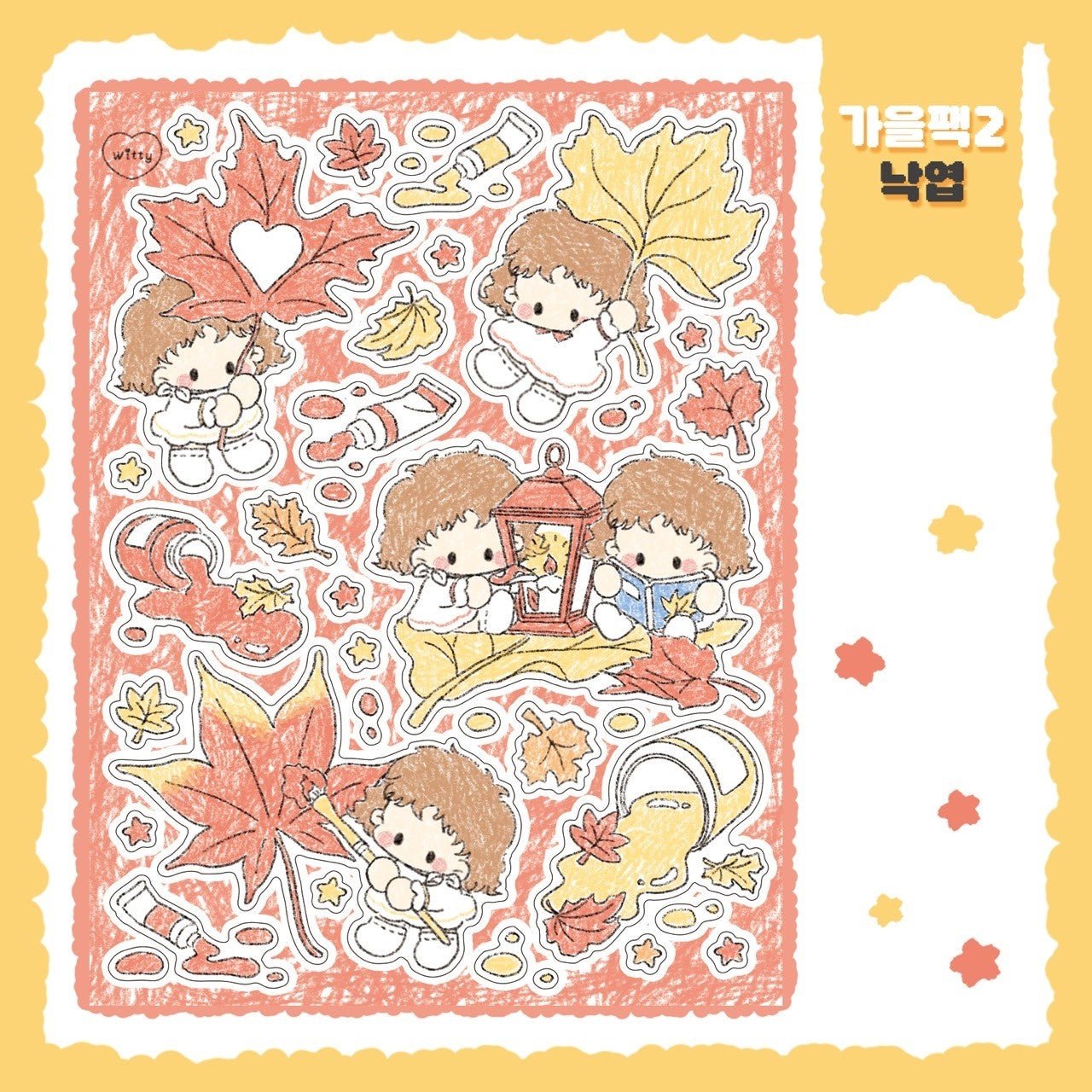[DC92] Danchoo Fall ver.2 Sticker Pack (Pack/Singles) - Danchoo_DC92S2 - Fall Leaves_korean_sticker_stationery