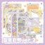 [DC93] Danchoo Halloween ver.2 Sticker Pack (Pack/Singles) - Danchoo_DC93 - Pack_korean_sticker_stationery