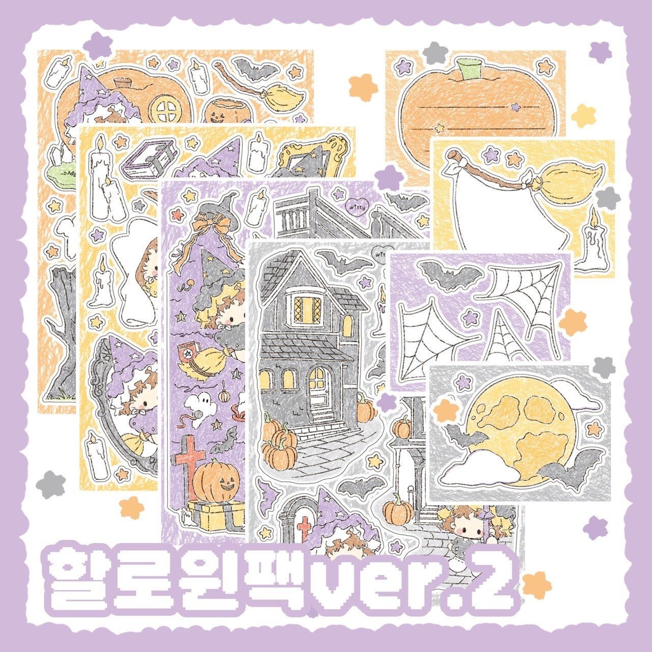 [DC93] Danchoo Halloween ver.2 Sticker Pack (Pack/Singles) - Danchoo_DC93 - Pack_korean_sticker_stationery