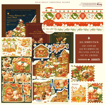 [DD23] Dear Dolly A Vintage Christmas Tale All - in - One Pack (options) - Dear Dolly_DD23 - All in One Pack_korean_sticker_stationery
