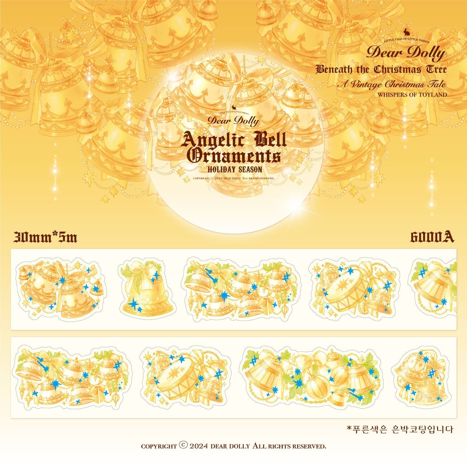[DD24] Dear Dolly Angelic Bell Ornaments Holographic Kisscut Masking Tape - Dear Dolly__korean_sticker_stationery